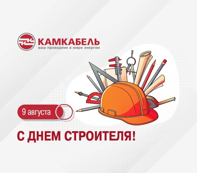Дорогие коллеги, партнеры и друзья!