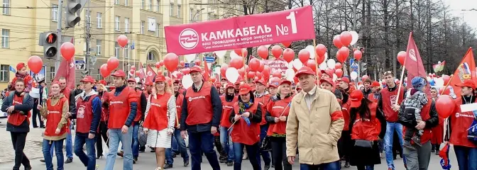 Социальные льготы