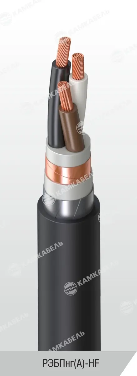 кабель EPRon® РЭБПнг(А)-HF 3х500/120-10 (HEPR)