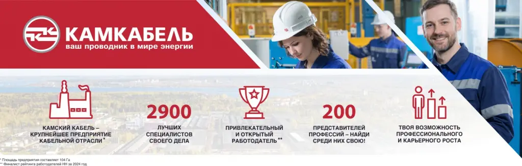 вкладка Вакансии 1366х436_.jpg